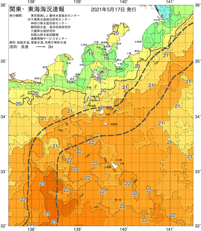 海況図, 関東・東海海況速報/伊豆諸島海域 検索結果, (黒潮, 水温分布, 冷水域, 暖水波及 等を図示)