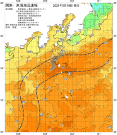 関東・東海海況速報/伊豆諸島海域(2021/05/19)