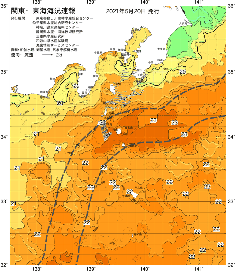 海況図, 関東・東海海況速報/伊豆諸島海域 検索結果, (黒潮, 水温分布, 冷水域, 暖水波及 等を図示)