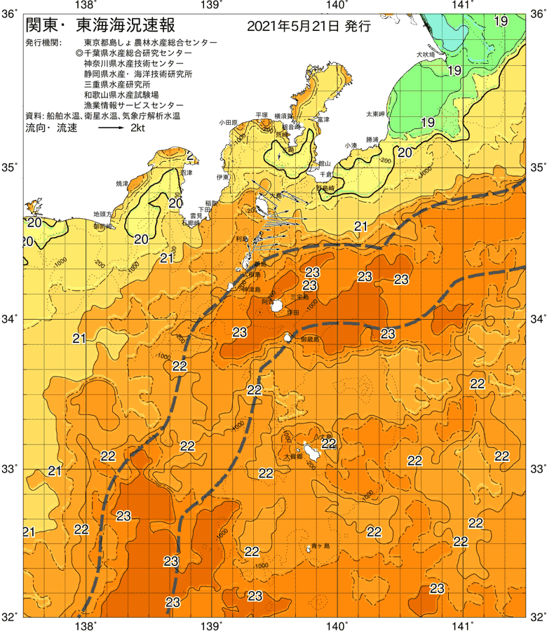海況図, 関東・東海海況速報/伊豆諸島海域 検索結果, (黒潮, 水温分布, 冷水域, 暖水波及 等を図示)