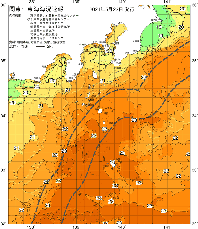 海況図, 関東・東海海況速報/伊豆諸島海域 検索結果, (黒潮, 水温分布, 冷水域, 暖水波及 等を図示)