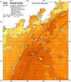 関東・東海海況速報/伊豆諸島海域(2021/05/29)