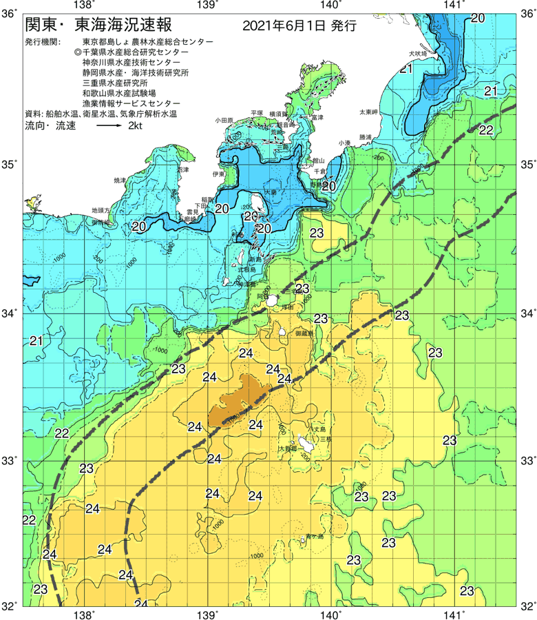 海況図, 関東・東海海況速報/伊豆諸島海域 検索結果, (黒潮, 水温分布, 冷水域, 暖水波及 等を図示)