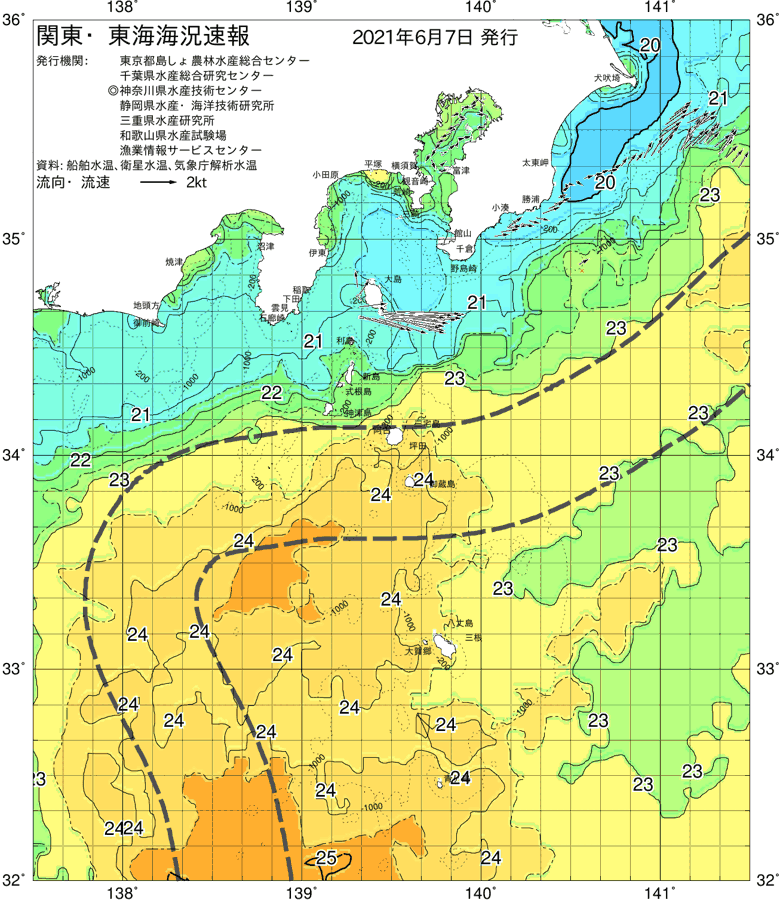 海況図, 関東・東海海況速報/伊豆諸島海域 検索結果, (黒潮, 水温分布, 冷水域, 暖水波及 等を図示)