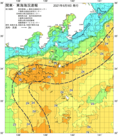 関東・東海海況速報/伊豆諸島海域(2021/06/09)