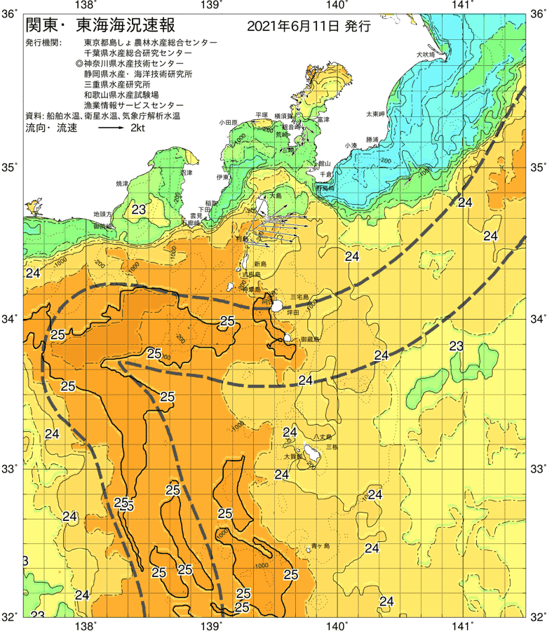 海況図, 関東・東海海況速報/伊豆諸島海域 検索結果, (黒潮, 水温分布, 冷水域, 暖水波及 等を図示)