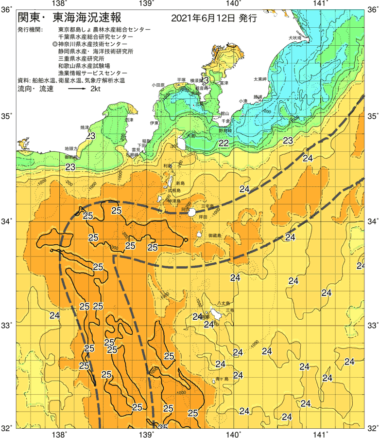海況図, 関東・東海海況速報/伊豆諸島海域 検索結果, (黒潮, 水温分布, 冷水域, 暖水波及 等を図示)