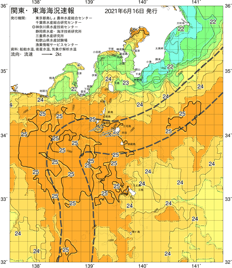 海況図, 関東・東海海況速報/伊豆諸島海域 検索結果, (黒潮, 水温分布, 冷水域, 暖水波及 等を図示)