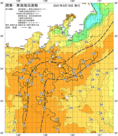関東・東海海況速報/伊豆諸島海域(2021/06/18)