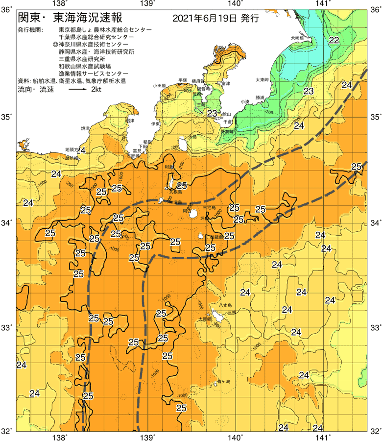 海況図, 関東・東海海況速報/伊豆諸島海域 検索結果, (黒潮, 水温分布, 冷水域, 暖水波及 等を図示)