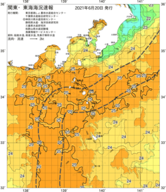 関東・東海海況速報/伊豆諸島海域(2021/06/20)