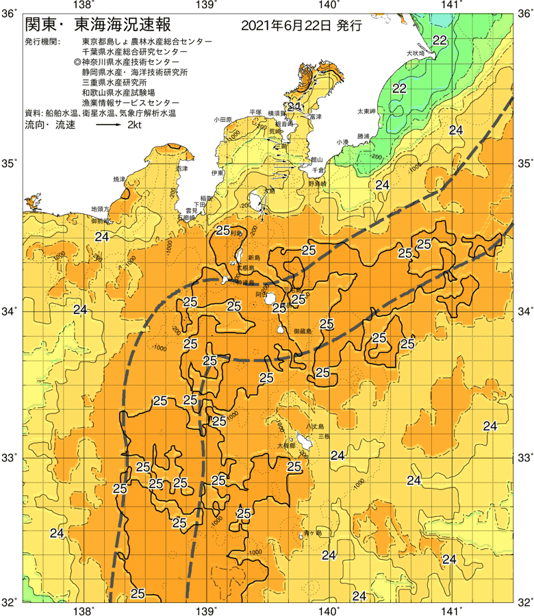 海況図, 関東・東海海況速報/伊豆諸島海域 検索結果, (黒潮, 水温分布, 冷水域, 暖水波及 等を図示)