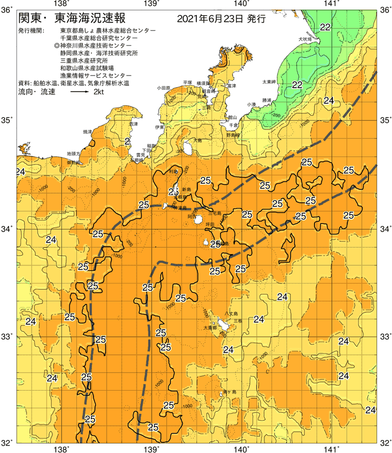 海況図, 関東・東海海況速報/伊豆諸島海域 検索結果, (黒潮, 水温分布, 冷水域, 暖水波及 等を図示)