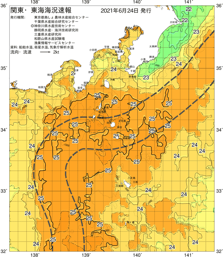 海況図, 関東・東海海況速報/伊豆諸島海域 検索結果, (黒潮, 水温分布, 冷水域, 暖水波及 等を図示)
