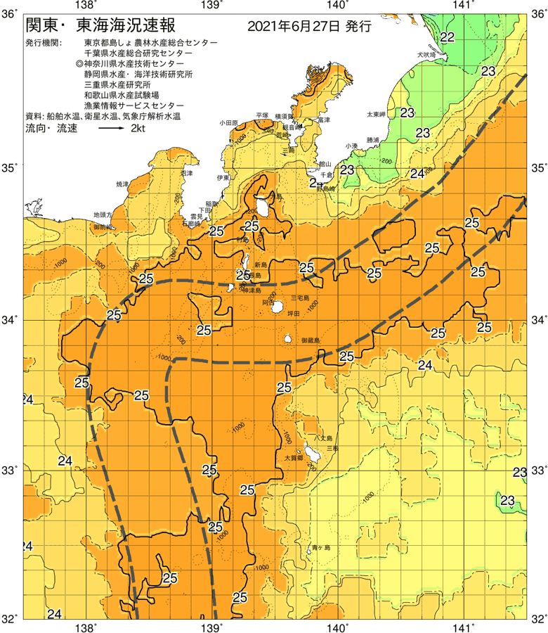 海況図, 関東・東海海況速報/伊豆諸島海域 検索結果, (黒潮, 水温分布, 冷水域, 暖水波及 等を図示)
