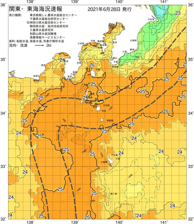 海況図, 関東・東海海況速報/伊豆諸島海域 検索結果, (黒潮, 水温分布, 冷水域, 暖水波及 等を図示)