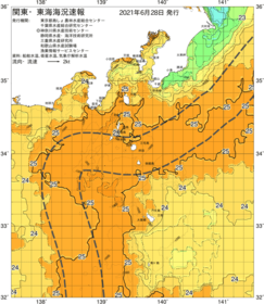 関東・東海海況速報/伊豆諸島海域(2021/06/28)