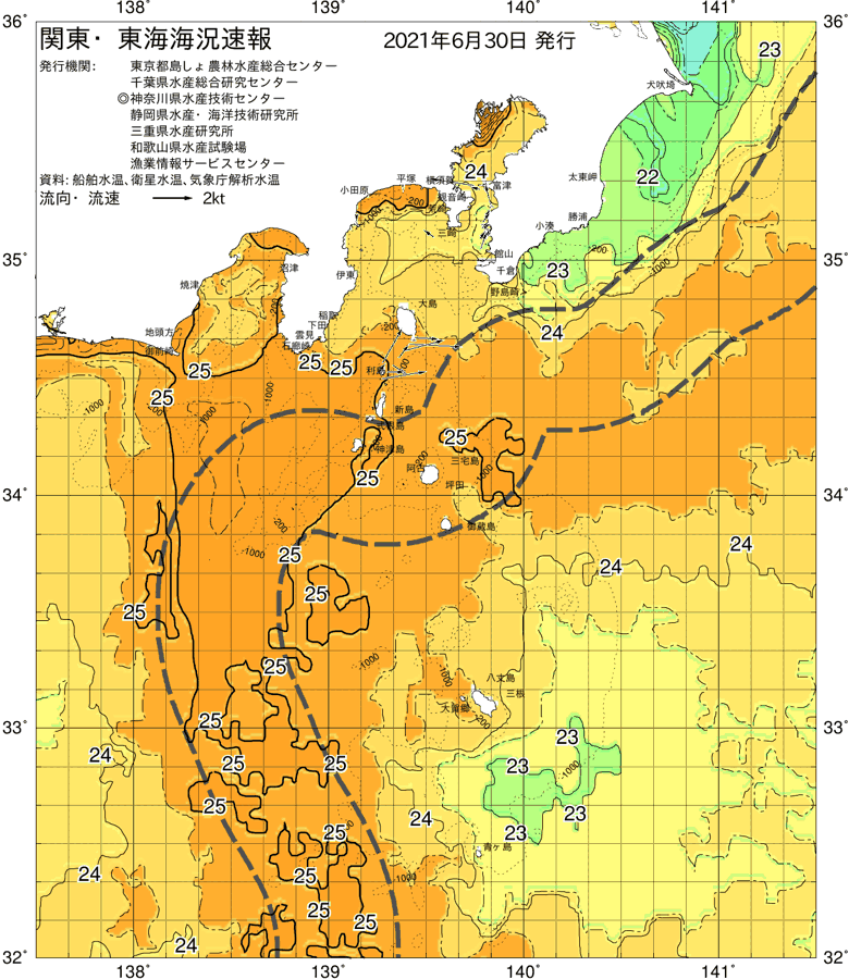 海況図, 関東・東海海況速報/伊豆諸島海域 検索結果, (黒潮, 水温分布, 冷水域, 暖水波及 等を図示)