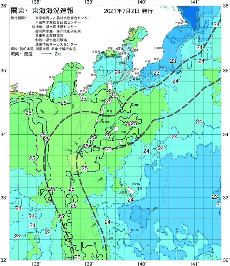 海況図, 関東・東海海況速報/伊豆諸島海域 検索結果, (黒潮, 水温分布, 冷水域, 暖水波及 等を図示)