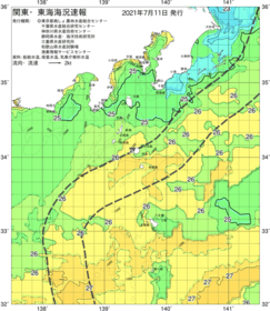 関東・東海海況速報/伊豆諸島海域(2021/07/11)