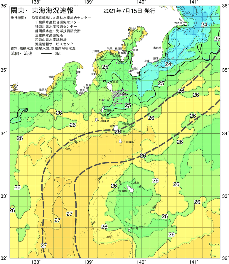 海況図, 関東・東海海況速報/伊豆諸島海域 検索結果, (黒潮, 水温分布, 冷水域, 暖水波及 等を図示)
