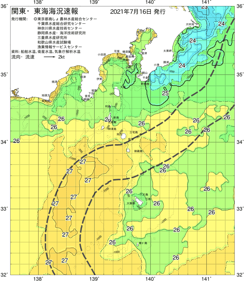海況図, 関東・東海海況速報/伊豆諸島海域 検索結果, (黒潮, 水温分布, 冷水域, 暖水波及 等を図示)