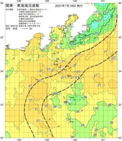 関東・東海海況速報/伊豆諸島海域(2021/07/18)