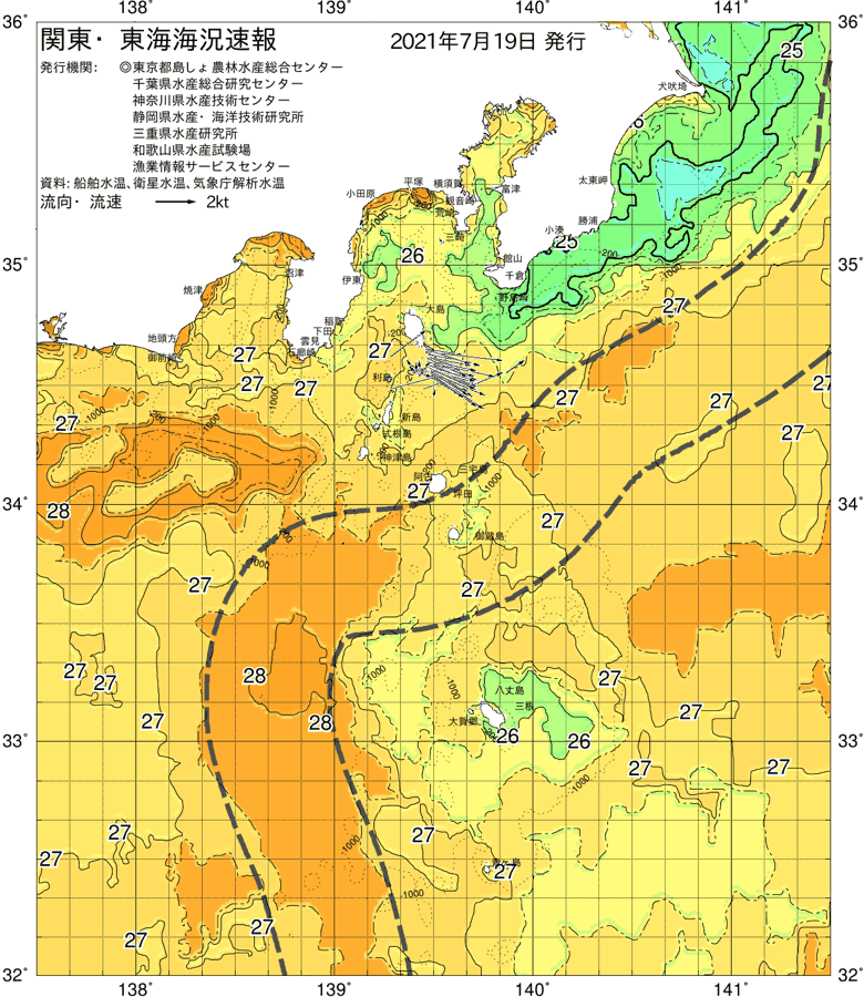 海況図, 関東・東海海況速報/伊豆諸島海域 検索結果, (黒潮, 水温分布, 冷水域, 暖水波及 等を図示)