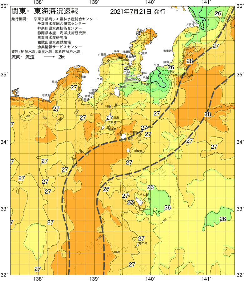 海況図, 関東・東海海況速報/伊豆諸島海域 検索結果, (黒潮, 水温分布, 冷水域, 暖水波及 等を図示)