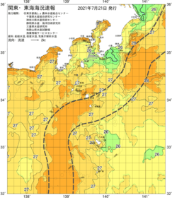 関東・東海海況速報/伊豆諸島海域(2021/07/21)
