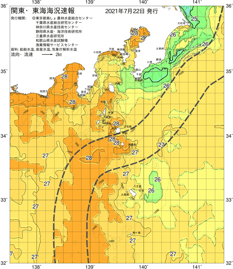 海況図, 関東・東海海況速報/伊豆諸島海域 検索結果, (黒潮, 水温分布, 冷水域, 暖水波及 等を図示)