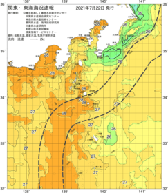 関東・東海海況速報/伊豆諸島海域(2021/07/22)