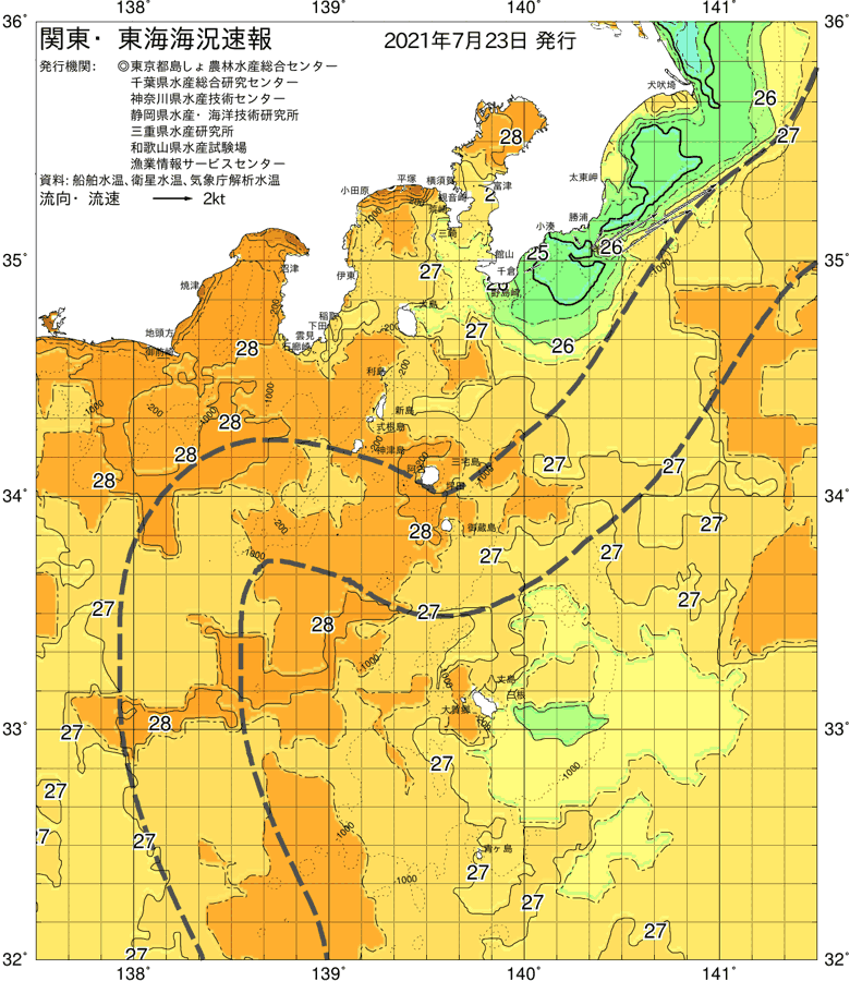 海況図, 関東・東海海況速報/伊豆諸島海域 検索結果, (黒潮, 水温分布, 冷水域, 暖水波及 等を図示)