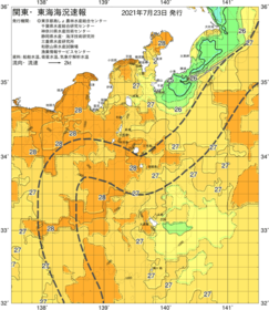 関東・東海海況速報/伊豆諸島海域(2021/07/23)
