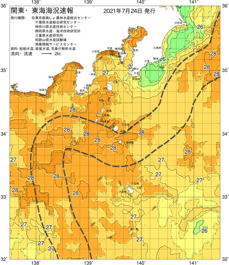 海況図, 関東・東海海況速報/伊豆諸島海域 検索結果, (黒潮, 水温分布, 冷水域, 暖水波及 等を図示)