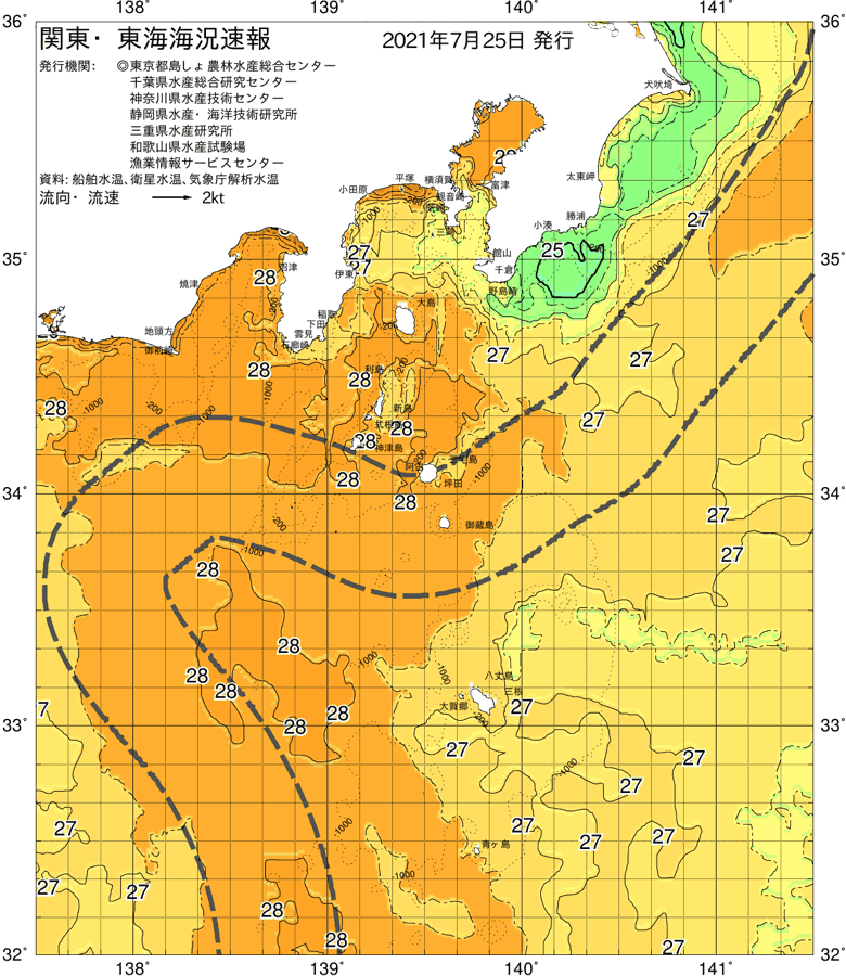 海況図, 関東・東海海況速報/伊豆諸島海域 検索結果, (黒潮, 水温分布, 冷水域, 暖水波及 等を図示)