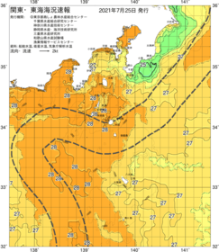 関東・東海海況速報/伊豆諸島海域(2021/07/25)