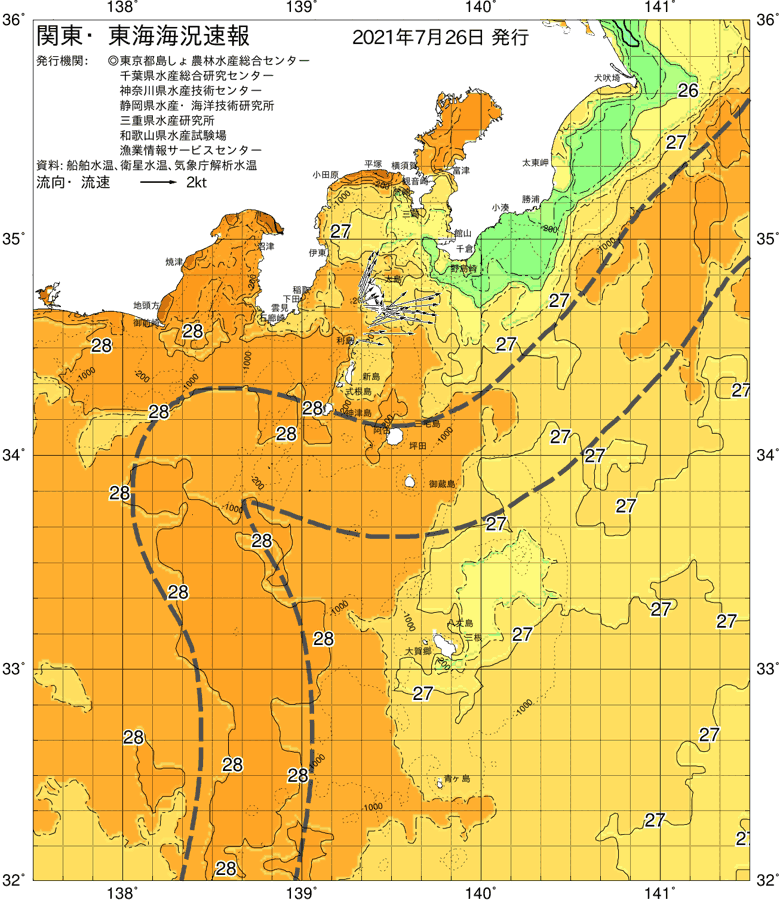 海況図, 関東・東海海況速報/伊豆諸島海域 検索結果, (黒潮, 水温分布, 冷水域, 暖水波及 等を図示)