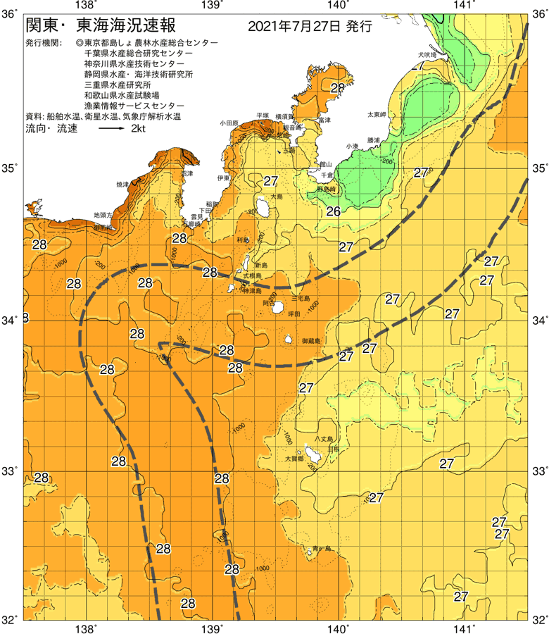 海況図, 関東・東海海況速報/伊豆諸島海域 検索結果, (黒潮, 水温分布, 冷水域, 暖水波及 等を図示)