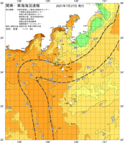 関東・東海海況速報/伊豆諸島海域(2021/07/27)