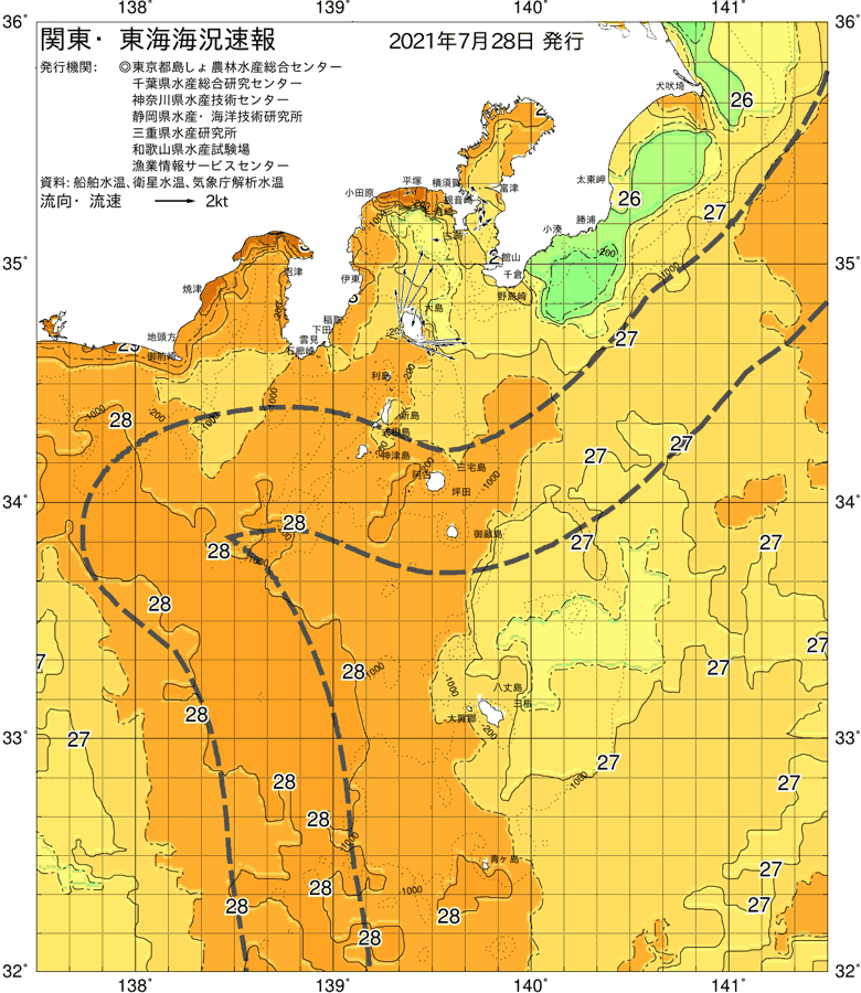 海況図, 関東・東海海況速報/伊豆諸島海域 検索結果, (黒潮, 水温分布, 冷水域, 暖水波及 等を図示)