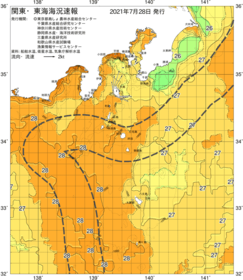 関東・東海海況速報/伊豆諸島海域(2021/07/28)