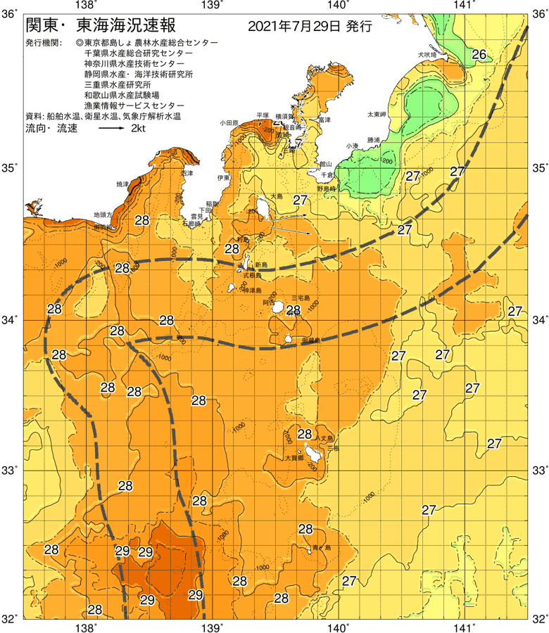海況図, 関東・東海海況速報/伊豆諸島海域 検索結果, (黒潮, 水温分布, 冷水域, 暖水波及 等を図示)