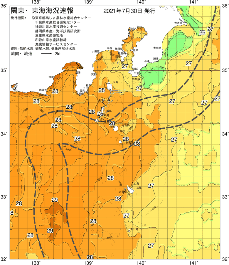 海況図, 関東・東海海況速報/伊豆諸島海域 検索結果, (黒潮, 水温分布, 冷水域, 暖水波及 等を図示)