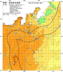 関東・東海海況速報/伊豆諸島海域(2021/07/30)