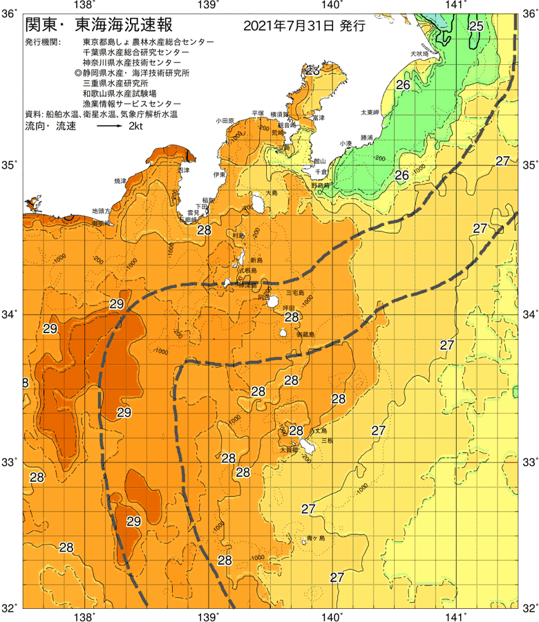 海況図, 関東・東海海況速報/伊豆諸島海域 検索結果, (黒潮, 水温分布, 冷水域, 暖水波及 等を図示)