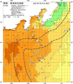関東・東海海況速報/伊豆諸島海域(2021/07/31)
