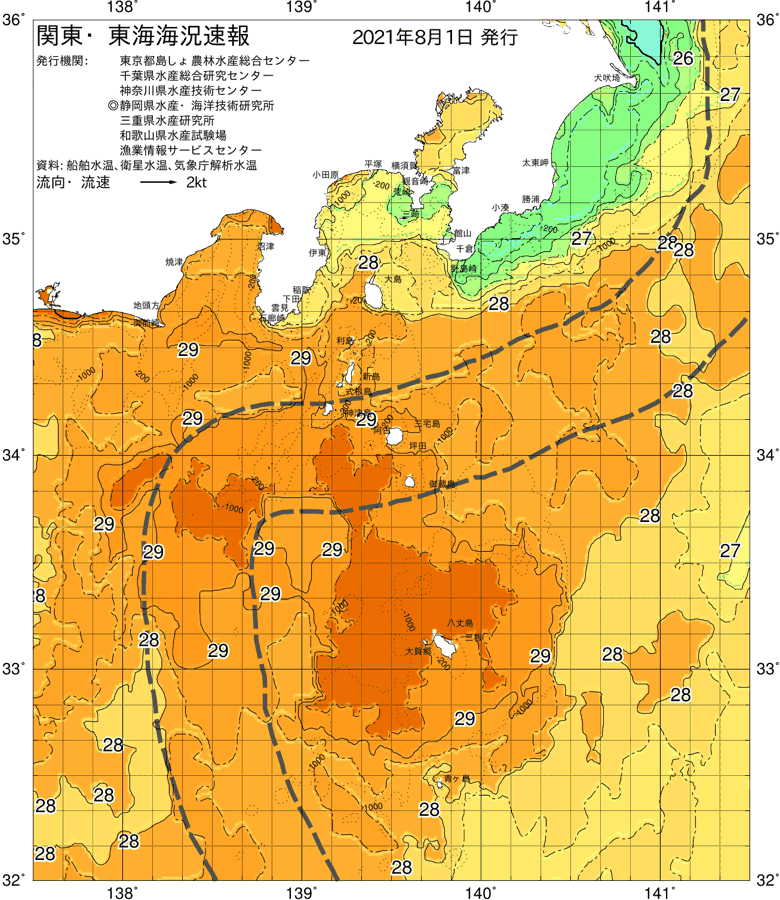 海況図, 関東・東海海況速報/伊豆諸島海域 検索結果, (黒潮, 水温分布, 冷水域, 暖水波及 等を図示)