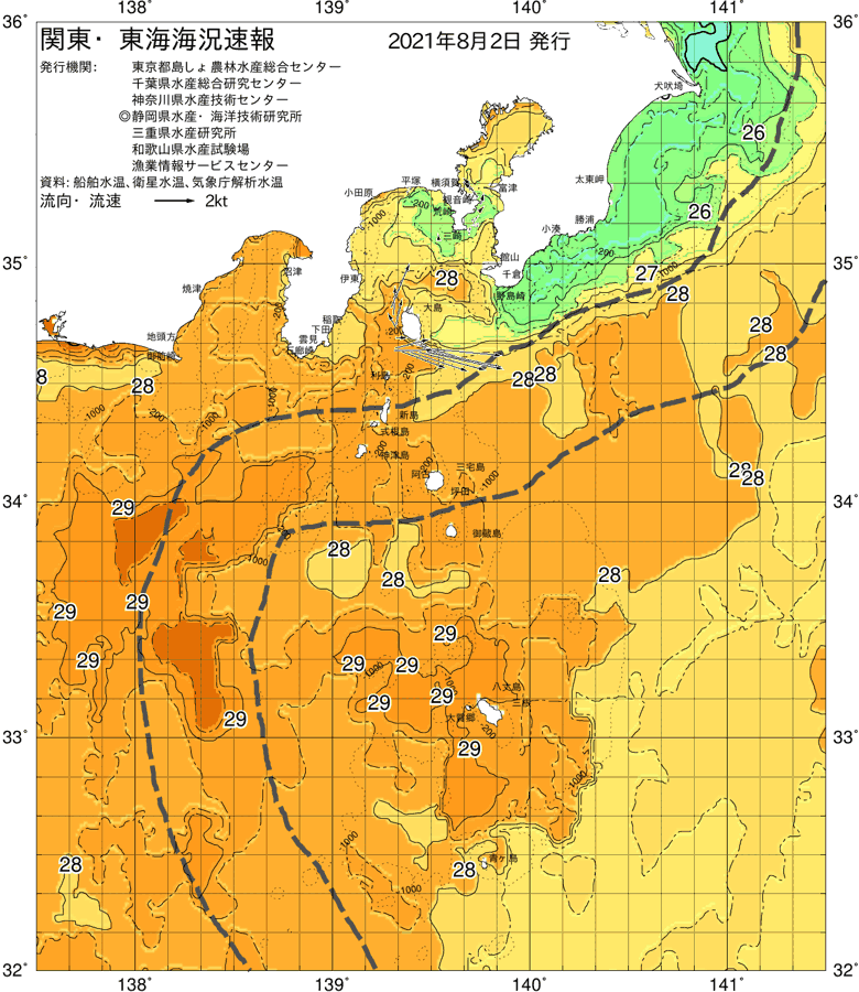 海況図, 関東・東海海況速報/伊豆諸島海域 検索結果, (黒潮, 水温分布, 冷水域, 暖水波及 等を図示)