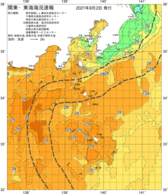 関東・東海海況速報/伊豆諸島海域(2021/08/02)